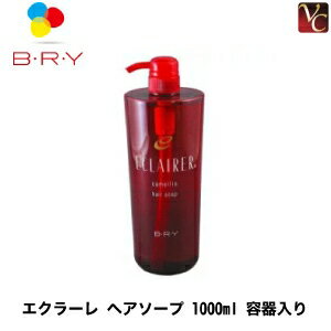 【200円クーポン】【送料無料】 『×5個』 ブライ エクラーレ ヘアソープ 1000ml 《BRY アミノ酸 シャンプー shampoo》