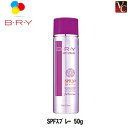 【100円クーポン】『×5個セット』 ブライ BRY SPF...