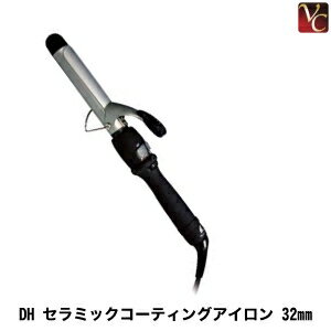 【150円クーポン】【3,980円〜送料無料】アイビル DH セラミックコーティングアイロン 32mm 《コテ ヘアーアイロン ヘアアイロン カール アイビル》