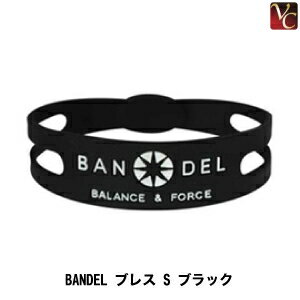 【5,500円以上で送料無料】バンデル ブレスレット レギュラータイプ S ブラック 《BANDEL バンデル ブレスレット》