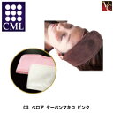 【最大300円クーポン】【3,980円〜送料無料】CML CKL ベロア ターバンマキコ ピンク