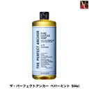 【最大300円クーポン】【3,980円〜送料無料】ザ・パーフェクトアンカー ペパーミント 944ml《ザ・パーフェクトアンカー ピュア カスチールソープ 洗顔 ...