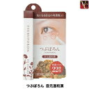 【最大300円クーポン】つぶぽろん 目元温和漢 | 目元 ぽつぽつ ポツポツ ブツブツ 角質粒 ピーリング 美容成分配合 スキンダッグ 角質 ヨクイニン配合 ハ...