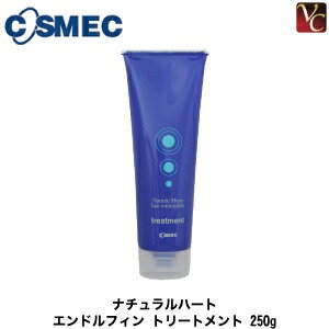 安い 3 980円 x5個 コスメック ナチュラルハート エンドルフィン トリートメント 250g コスメック ヘアトリートメント 美容室 サロン専売品 トリートメント 美容室専売 Www Fundacaodorina Org Br 安い 3 980円 x5個 コスメック ナチュラルハート エンドルフィン トリートメント 250g コスメック ヘアトリートメント 美容室 サロン専売品 トリートメント 美容室専売 Www Fundacaodorina Org Br
