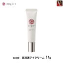 coyori 高浸透アイクリーム 14g 《乾燥小じわ対策 高浸透アイクリーム 高機能 自然派 エイジングケア 11種無添加 クリーム 目元 目尻 まぶた シワ...