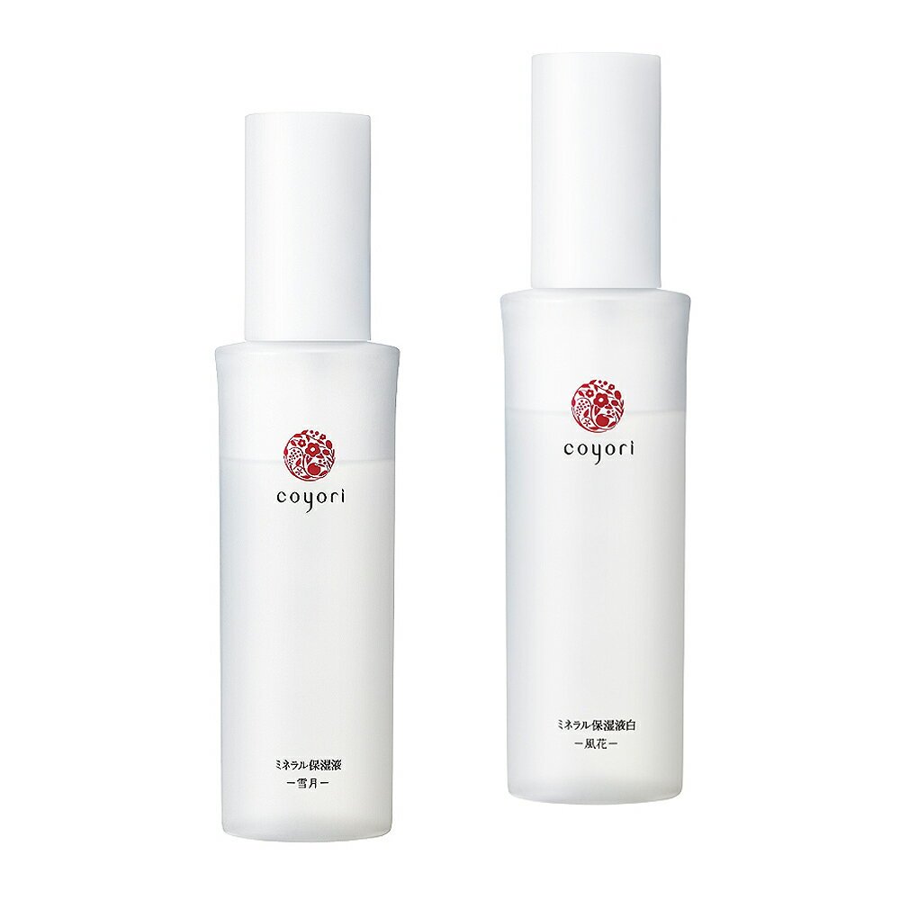 【選択】coyori ミネラル保湿液 75mL 約1.5~2ヶ月サイズ 《化粧水 温泉水配合 乾燥 保湿 エイジングケ..