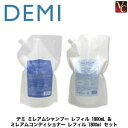 デミ ミレアム シャンプー レフィル 1800mL ＆ ミレアムコンディショナー レフィル 1800ml セット《シャンプー コンディショナー 詰め替え 美容室 美容院 サロン専売品 業務用》