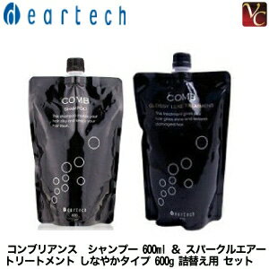 【最大300円クーポン】ディアテック コンブリアンス シャンプー 600ml ＆ スパークルエアートリートメ..