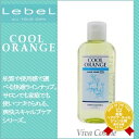 【ポイント最大13倍】ルベル クールオレンジ ヘアソープ ウルトラクール 200ml 《ルベル シャンプー クールオレンジ クールシャンプー 美容室 シャンプー サロン専売品 shampoo 頭皮ケア》