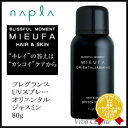 【200円クーポン】【あす楽15時まで】『×3個セット』 ナ...