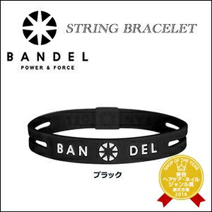 【佐川＆宅配便・送料無料】BANDEL ストリングブレスレット ブラックL 《バンデル ブレスレット》