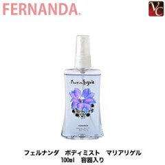 https://thumbnail.image.rakuten.co.jp/@0_mall/viva-cosme/cabinet/fe01/fe1202zz1.jpg