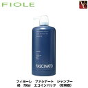 フィヨーレ ファシナート シャンプー AB 700ml エコインパック （空容器）《FIOLE FASCINATO シャンプー ボトル》