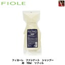 【P5倍】【あす楽】 フィヨーレ ファシナート シャンプーAB アミノバウンスタイプ 700ml 詰替え用 《FIOLE FASCINATO フィオーレ シャンプー 詰め替え サロン専売品 美容室 頭皮 髪 臭い ノンシリコン シャンプー 美容室専売 shampoo》