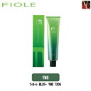 【最大300円クーポン】【3,980円〜送料無料】フィヨーレ BLカラー YM8 120g 《FIOLE フィオーレ ヘアカラー 剤 サロン カラー剤 業務用 美容室 カラー サロン専売品》