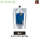 【最大300円クーポン】【3,980円〜送料無料】フィヨーレ BLカラーグロス NB-D 900g 《FIOLE フィオーレ ヘアカラー 剤 サロン カラー剤 業務用 美容室 カラー サロン専売品》