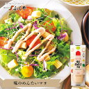 ふくや　味のめんたいマヨ　220g【サラダ パン オーブン料理 フライ 炒めもの 明太子 めんたい  ...