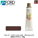【最大300円クーポン】【3,980円〜送料無料】フォード ハイトーンハーバル グレイシェイド H/Br6(ブラウン) 120g《ヘアカラー サロン カラー剤 ...