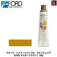 フォード ハイトーンハーバル グレイシェイド H/Ye9(イエローブラウン) 120g《ヘアカラー サロン カラー剤 業務用 白髪染め 美容室 サロン用白髪染め》