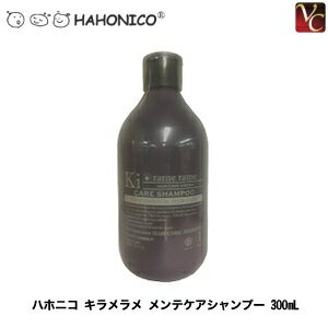 ֡ں300ߥݥۡ3,980ߡ̵ۥϥۥ˥  ƥס 300ml ԥϥۥ˥ ס Ƽ Ʊ  HAHONICO shampooաפ򸫤