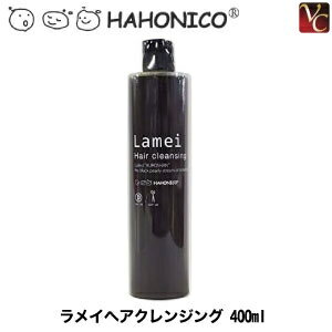 『×2個』 ハホニコ ラメイヘアクレンジング 400ml 《クレンジング シャンプー shampoo サロン専売品》