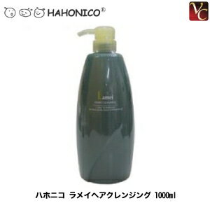 『×5個』 ハホニコ ラメイヘアクレンジング 1000ml 《クレンジング シャンプー shampoo》