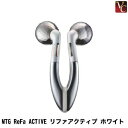 商品名 MTG ReFa ACTIVE リファアクティブ ホワイト 正規品 材料 ABS アクリル ステンレス、エラストマー、ナイロン、シリコン、チタン 重量 約240g 寸法 約103mm×66mm×171mm 商品説明 ReFa ACTIVEは、あなたの「もっと強く美しくありたい」という願いを実現するために生まれたブランドです。ReFa ACTIVEと一緒に、強さ、美しさの高みを目指しましょう。【ボディを深くとらえるワイドフィット加圧】ローラー間の幅をコントロールできるフレキシブルハンドルを開発。スポーツトレーナーの卓越した手技を再現する、「ワイドフィット加圧」が可能に。身体のどの部位にもフィットし、表面だけでなく、深部までとらえます。【特殊形状のローラーでつまみ流して肌のコンディションを整える】ダイヤカットのダブルドレナージュローラーが的確に肌をとらえ、複雑な身体のラインをつまみ流してコンディションを整えます。※ドレナージュとはエステティシャンの流れる動きを表したものであり、人体への効果を表現したものではありません。【アスリートもその実力を認めるマイクロカレントを発生】左右2つのソーラーパネルから光を取り込むことで、微弱電流「マイクロカレント」を発生させています。※パッケージデザイン等は予告なく変更されることがあります。 メーカー MTG 区分 日本製・美容機器 広告文責 株式会社アップセール (TEL 03-6732-1291)