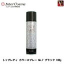 【最大300円クーポン】【3,980円〜送料無料】【当日発13時まで】インターコスメ トップレディ カラースプレー No.7 ブラック 100g 《ヘアカラー ...