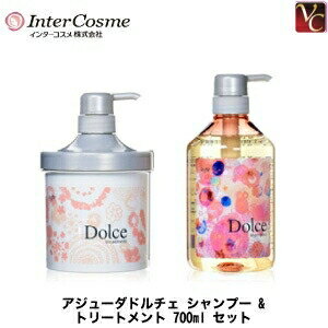 アミノ酸シャンプー サロン専売 みんな探してる人気モノ アミノ酸シャンプー サロン専売 美容 コスメ 香水 アミノ酸シャンプー サロン専売 みんな探してる人気モノ アミノ酸シャンプー サロン専売 美容 コスメ 香水