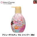 yő300~N[|zy3,980~`zw~2x C^[RX AW[_h`F E Vv[ 300ml se A~m_ mVR Vv[ Tꔄi wAPA shampoo v`Mtg A~m_nt