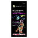 【SS期間中メール便送料無料】【イオンギア】MC750 ゴールド │ 血流改善 │最先端治療 │貼るだけ簡単 │アンチエイジング │特許技術