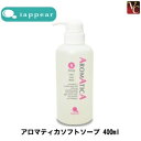 yő300~N[|zy3,980~`zyy13܂Łzw~3x ACAsA A}eBJ\tg\[v 400ml se tP ӂ  Vv[ _ h shampoo PAt