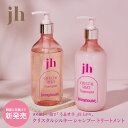 ジェニーハウス クリスタル シャンプー トリートメント シルキー セット《jenny house 韓国コスメ うねり くせ毛 シャンプー ヘアトリートメント シャントリセット ダメージケア ヘアケア shampoo》