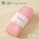 【最大300円クーポン】【3,980円〜送料無料】 驚きの吸水速乾 浅野撚糸 エアープレミアムタオル コーラルピンク エニータイム 34×120《タオル 日本製...