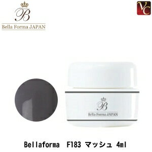 【最大300円クーポン】ジューク Bellaforma F183 マッシュ《ベラフォーマ ネイル ジェル ジェルネイル ..