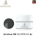 【最大300円クーポン】ジューク Bellaforma F200 ランプブラック《ベラフォーマ ネイル ジェル ジェルネイル カラージェル》