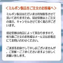 【最大300円クーポン】【3,980円〜送料無料】ミルボン インフェノム CMパック 12g 《MILBON ミルボン インフェノム トリートメント 美容室 美容院 サロン専売品 treatment ダメージヘア ヘアトリートメント ヘアマスク ヘアパック ヘアケア》