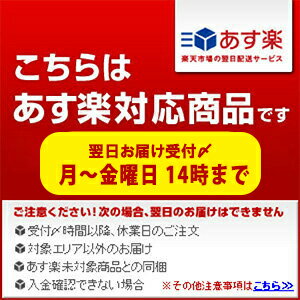 【最大300円クーポン】【送料無料】【あす楽1...の紹介画像2