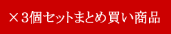 【最大P15倍】『×3個』 インターコスメ シーランド もふもふポップムーシャン 200g