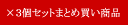 【最大300円クーポン】【送料無料】『×3個』 モルトベーネ ロレッタ ハードゼリー 300g 《Moltobene loretta ハードゼリー スタイリング剤 ハードジェル ヘアジェル スタイリングジェル ヘアスタイリング サロン専売品 美容室 ロレッタ ジェル》 2