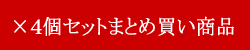 【最大300円クーポン】【3,980円〜送料無料】【送料無料】『×4個』 ニューウェイジャパン ナノアミノ シャンプーRS 2500ml 詰替え用《美容室 シャンプー 美容室専売 詰め替え サロン専売品 shampoo》 2