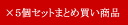 【x5個セット】資生堂 アデノバイタル アイラッシュセラム 6g 容器入り《資生堂 アデノバイタル まつ毛美容液 まつげ美容液 》 2