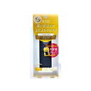 【最大300円OFF】Automatic Beauty(オートマティックビューティ) ふたえ非接着半透明テープ ReAB-02 《 アイプチ 二重 ふたえ メイク 一重 ひとえ 》