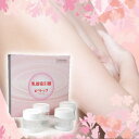 【最大300円OFF】乳首吸引器 ピペトップ 《 陥没 陥没乳首 コンプレックス 》