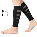 【最大300円OFF】【数量選択】足もみサポーター M〜L、L〜LL |snks