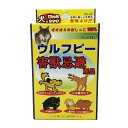 【最大300円OFF】【数量選択】ウルフピー (4枚入) |snks