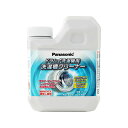 【最大300円OFF】【数量選択】Panasonic パナソニック N-W2 洗濯槽クリーナー(ドラム式専用) |snks