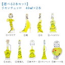 【選べる2本セット】ルーチェ　リモンチェッロ（レモンリキュール）40ML×2本（ラッピング）