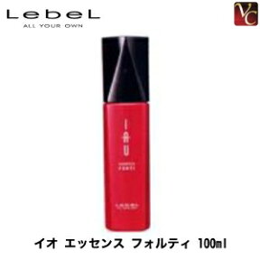 【最大300円クーポン】【3,980円〜送料無料】ルベル イオ エッセンス フォルティ 100ml 《ルベル トリートメント 美容室専売 ヘアトリートメント 洗い流さないトリートメント アウトバス トリートメント 美容室 サロン専売品 treatment》