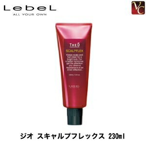 【100円クーポン】ルベル ジオ スキャルプフレックス 230ml《頭皮クレンジング メンズ》